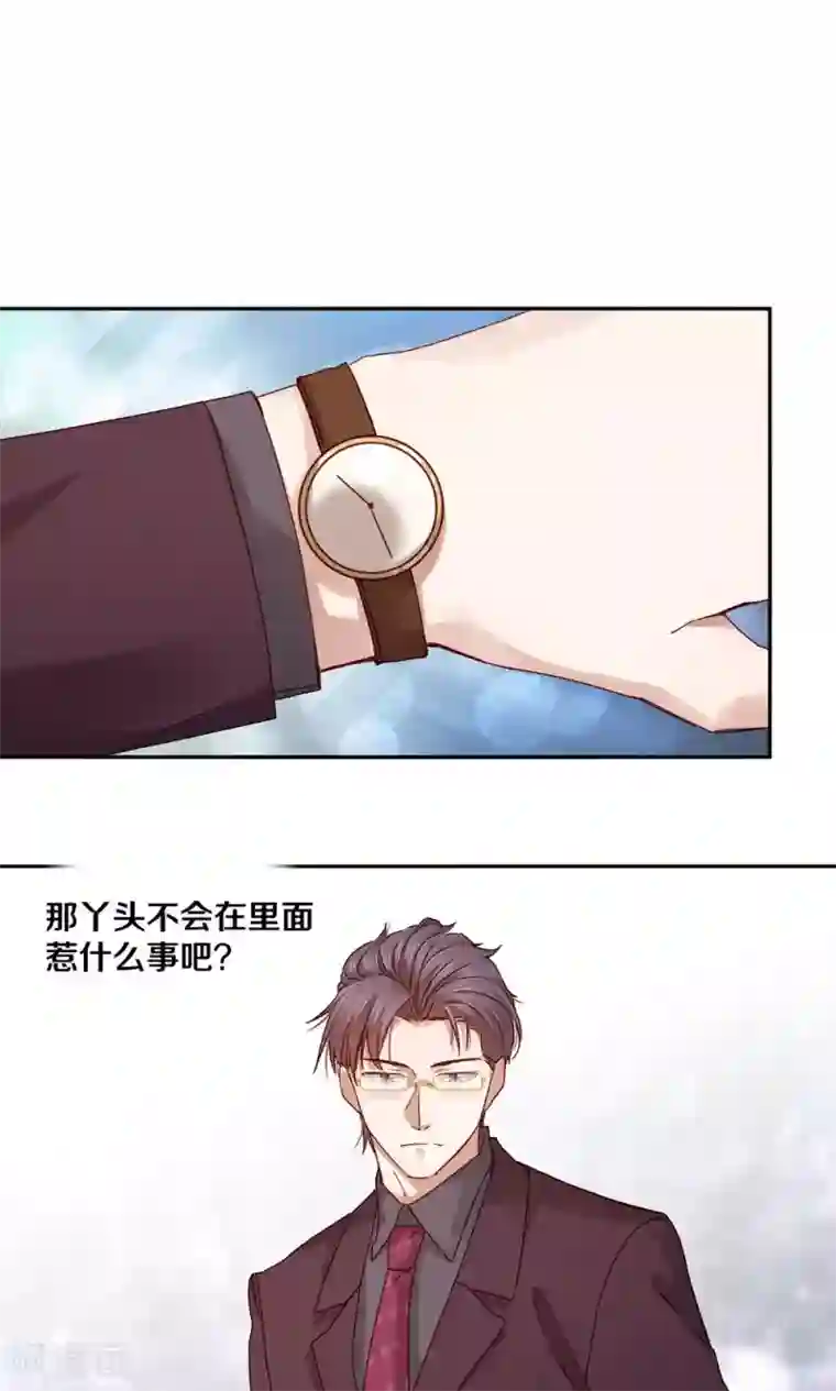 一顾倾心第58话