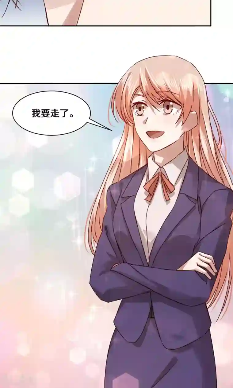 一顾倾心第58话