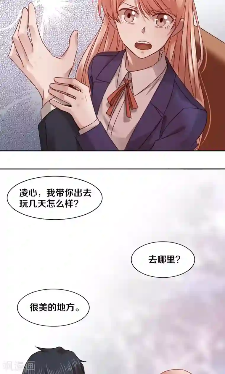 一顾倾心第58话