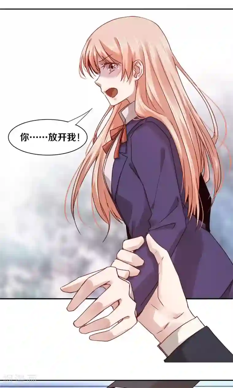 一顾倾心第58话