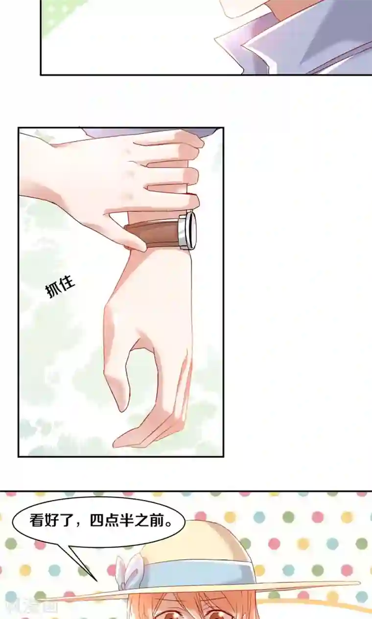 一顾倾心第59话