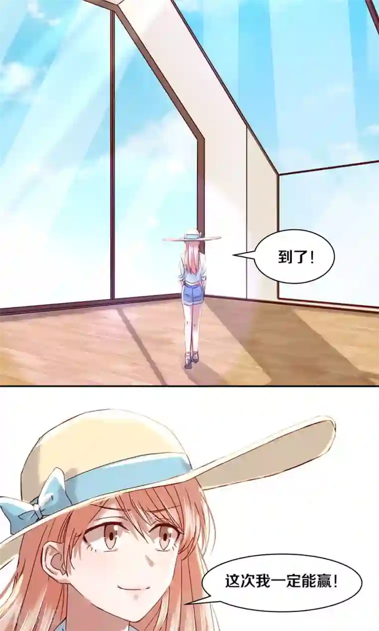 一顾倾心第60话