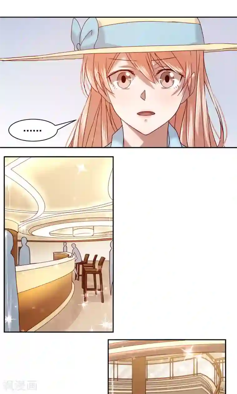 一顾倾心第60话