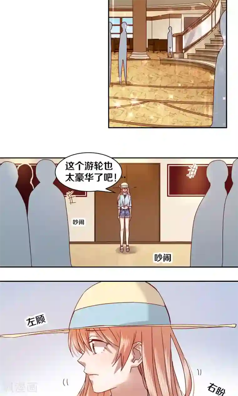 一顾倾心第60话