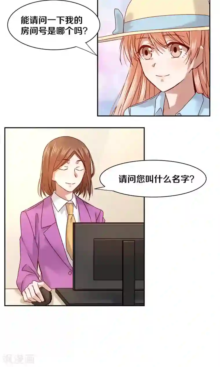 一顾倾心第60话