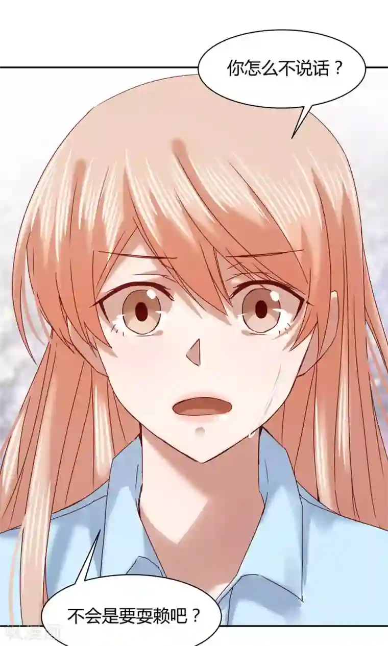 一顾倾心第61话