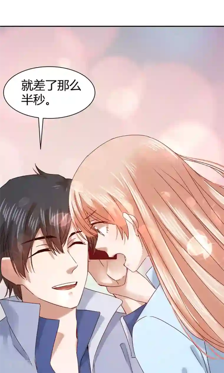 一顾倾心第61话