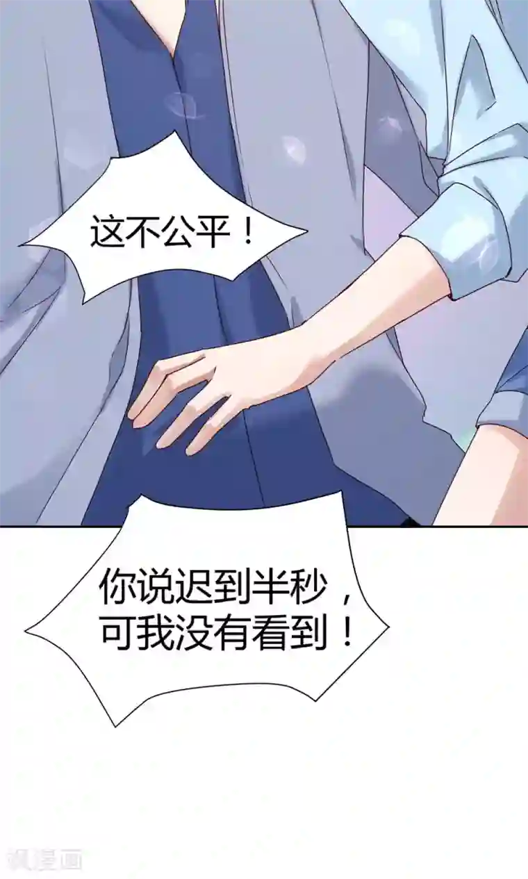 一顾倾心第61话