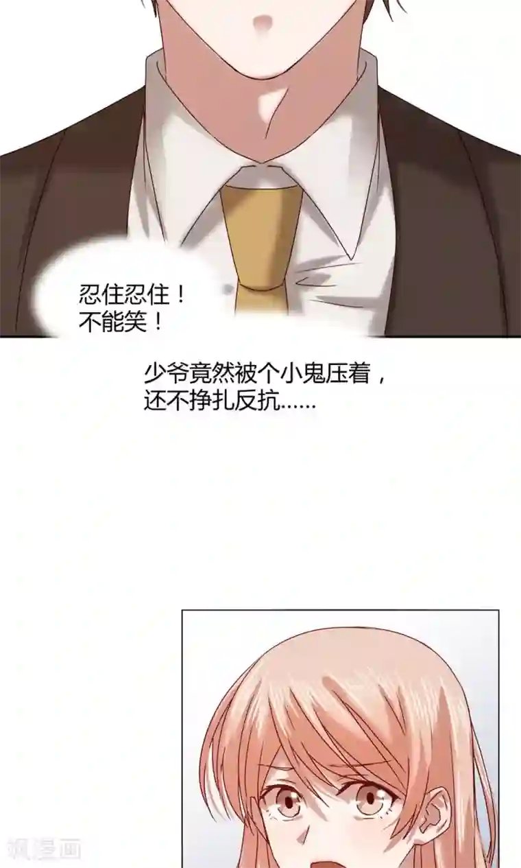 一顾倾心第61话