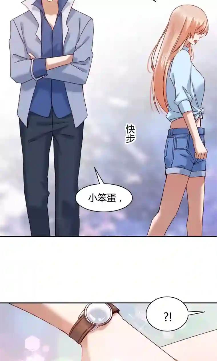 一顾倾心第61话