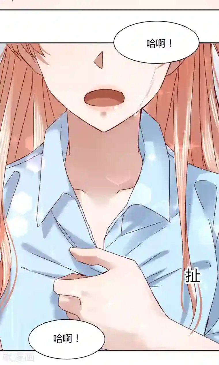 一顾倾心第61话