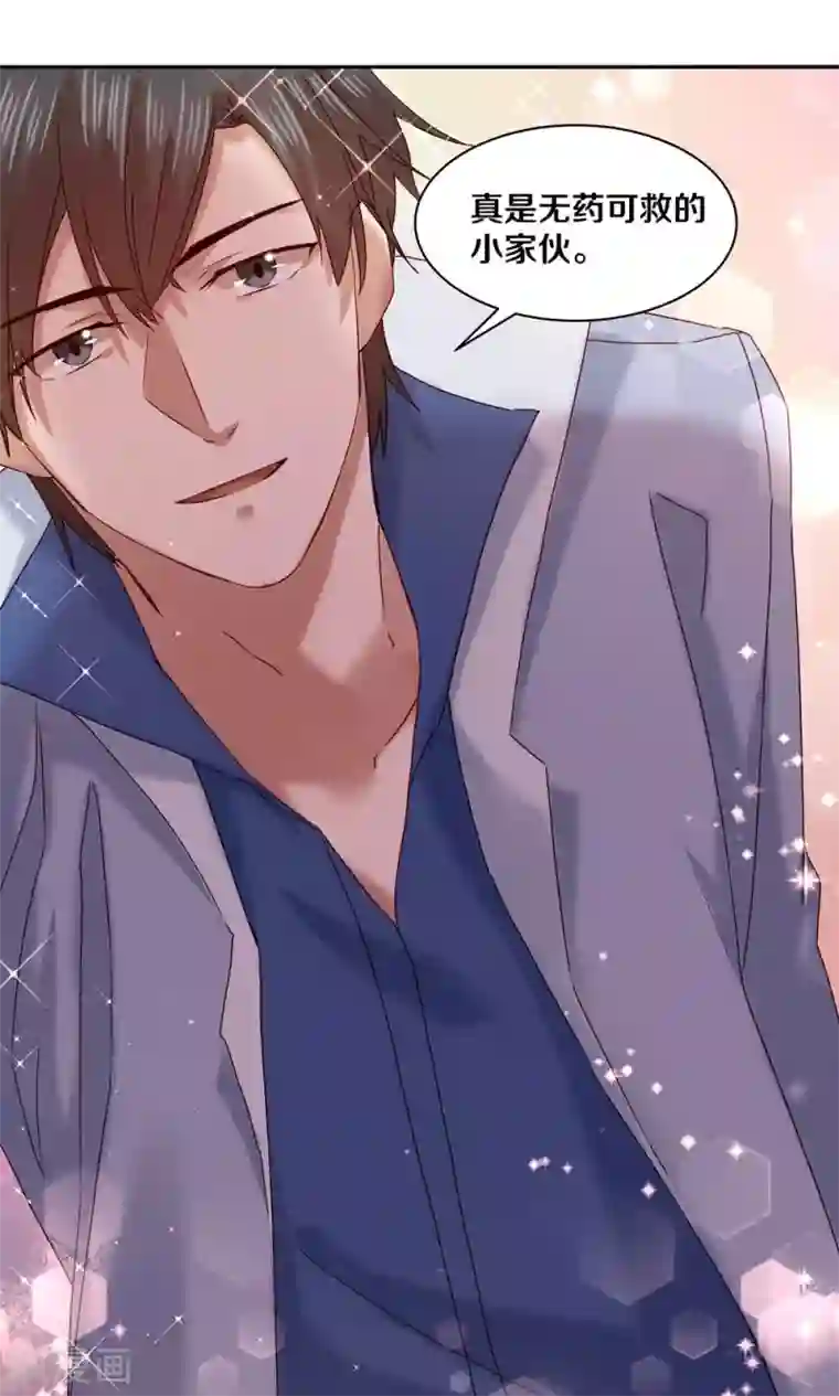 一顾倾心第62话