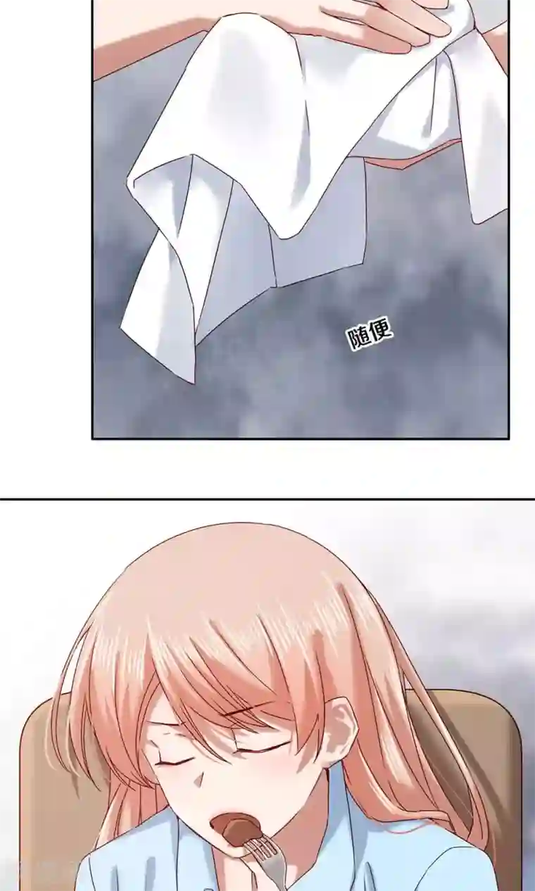 一顾倾心第63话