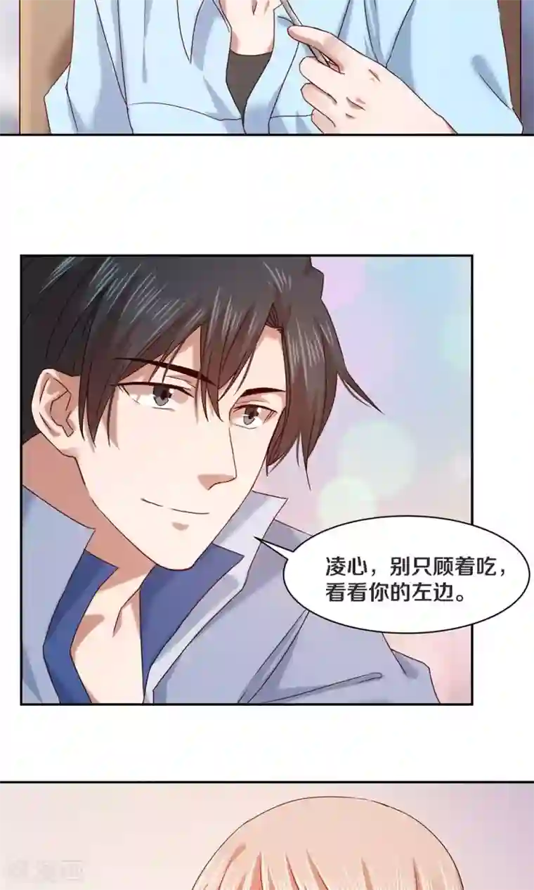 一顾倾心第63话