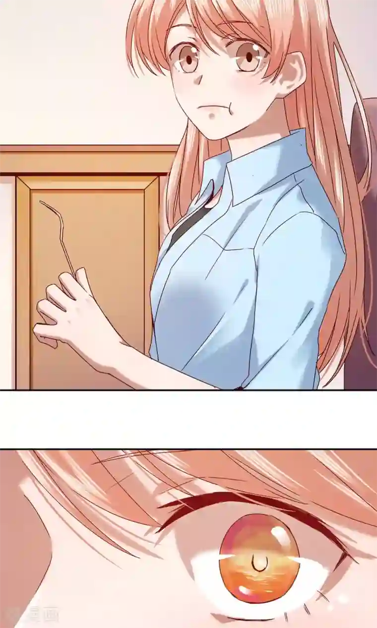 一顾倾心第63话