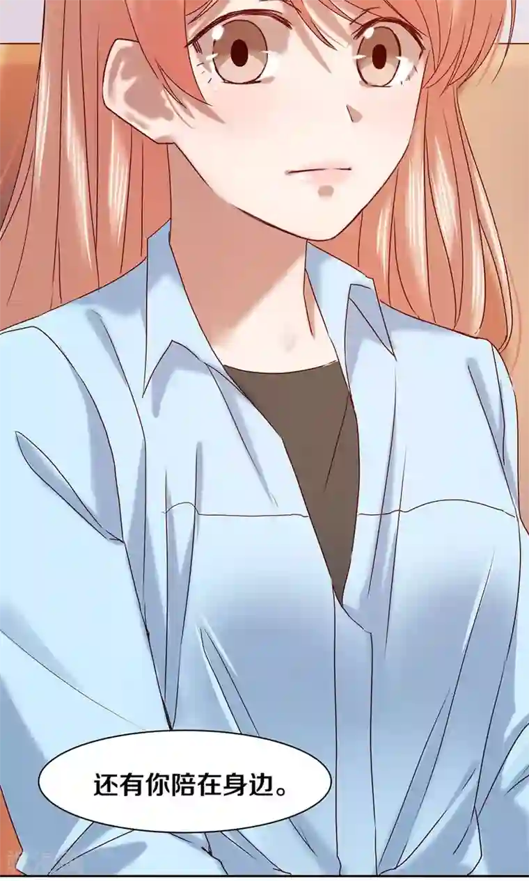 一顾倾心第63话