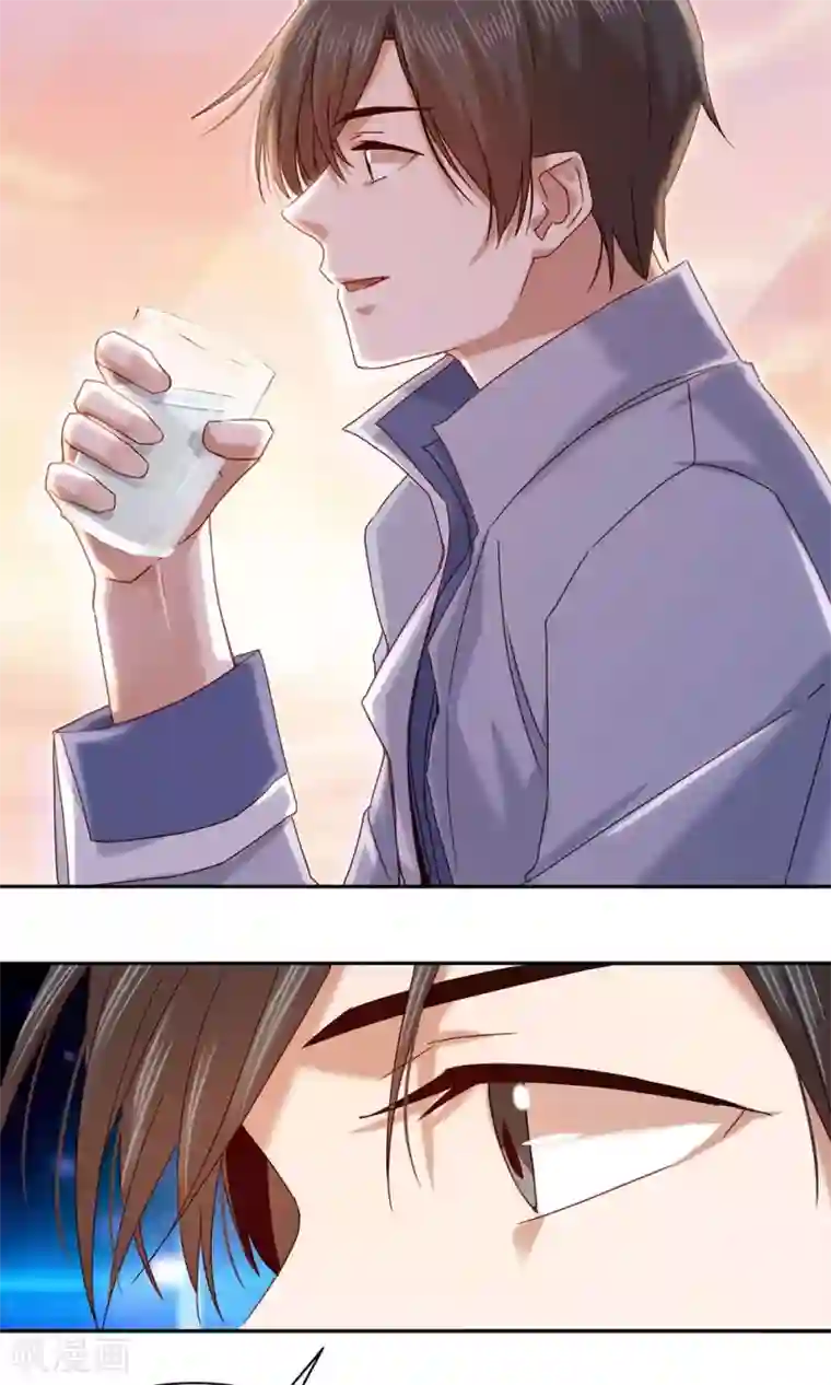 一顾倾心第63话