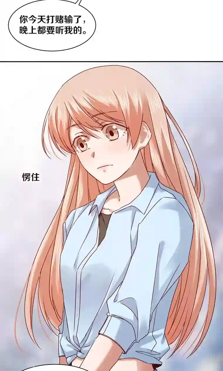 一顾倾心第63话