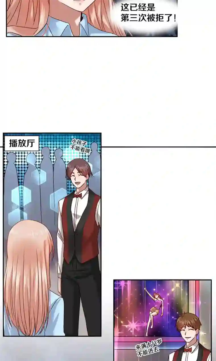 一顾倾心第63话