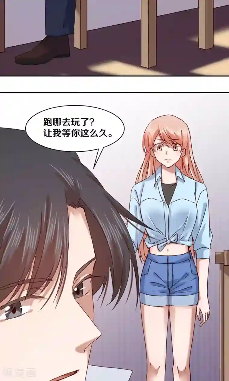 一顾倾心第63话