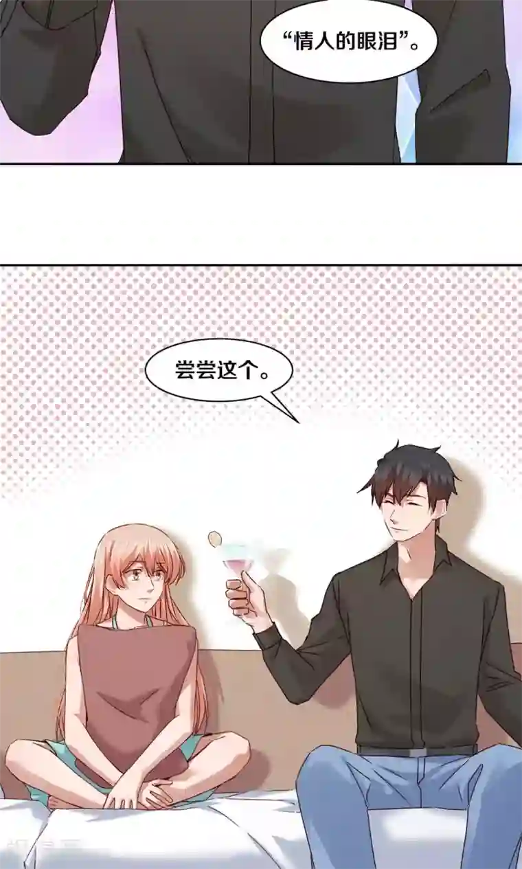 一顾倾心第64话