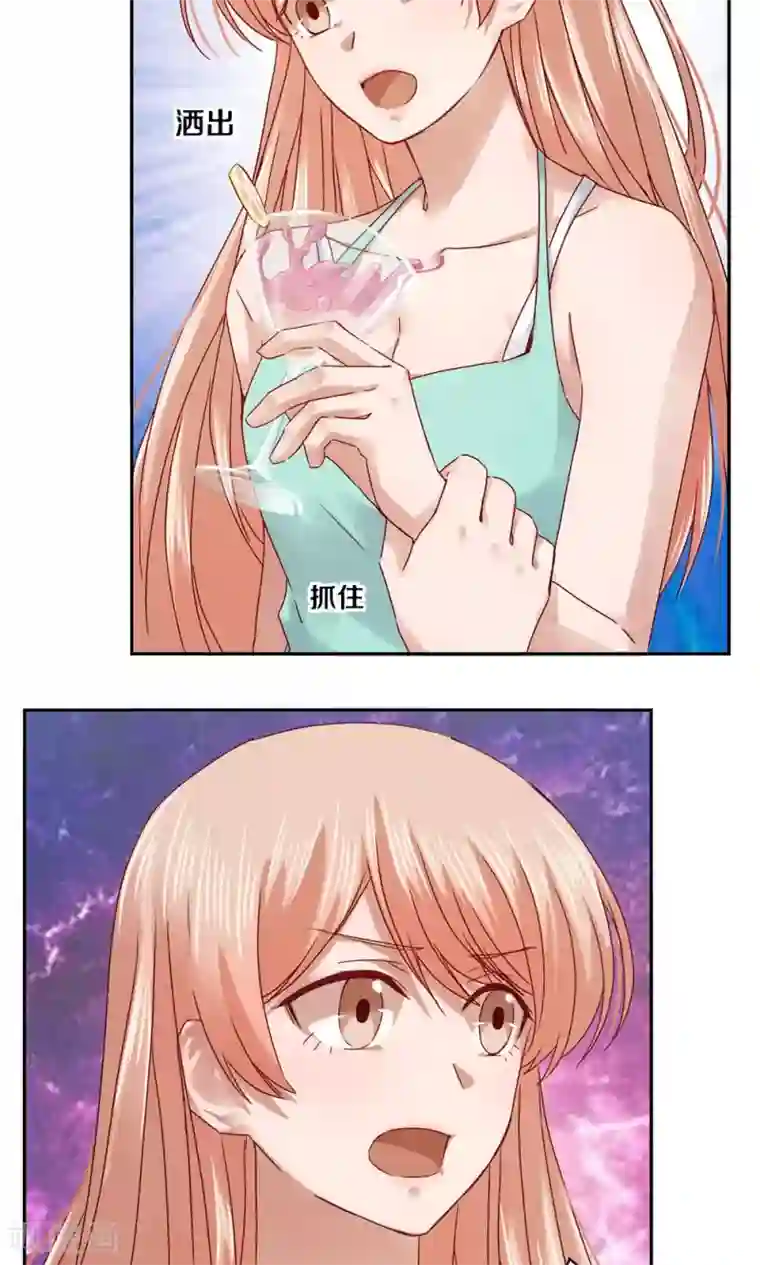 一顾倾心第64话