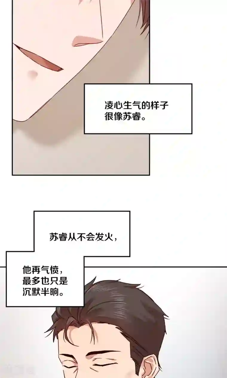 一顾倾心第65话