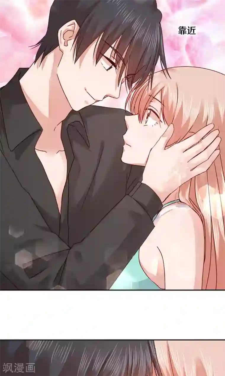 一顾倾心第65话