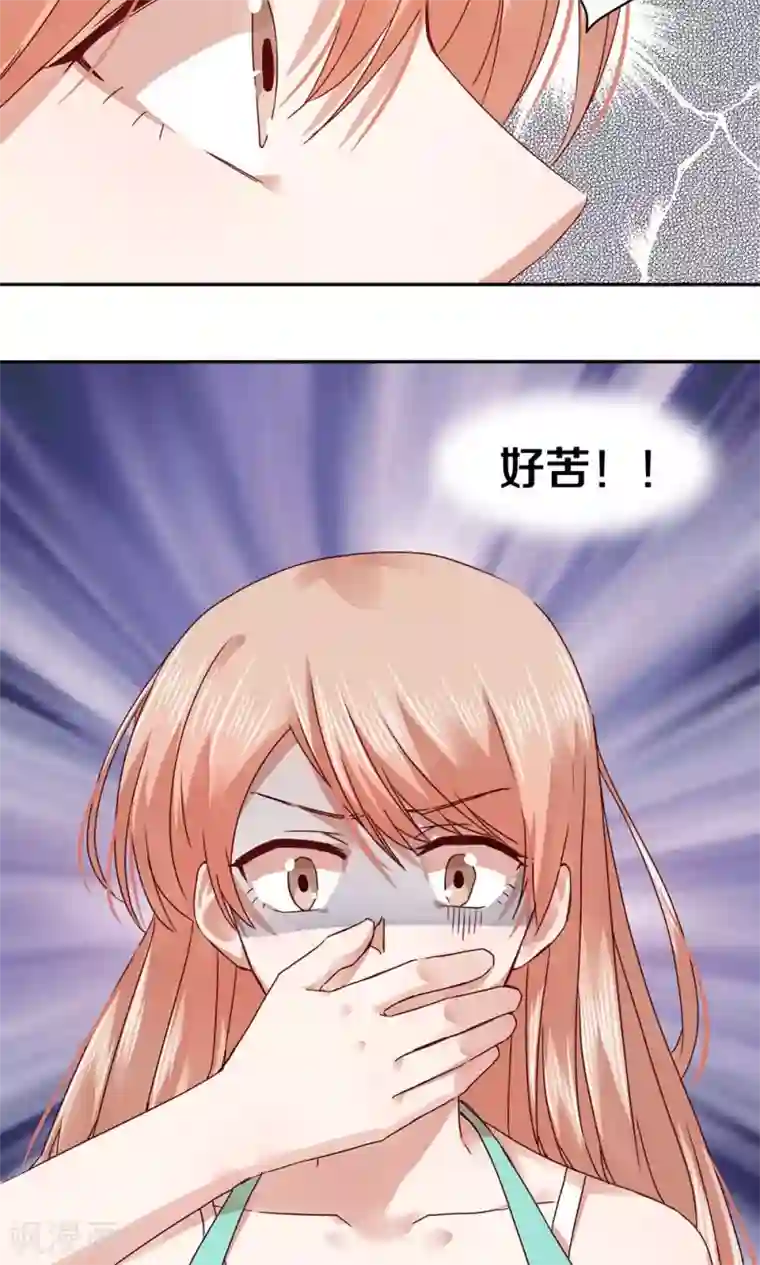 一顾倾心第65话