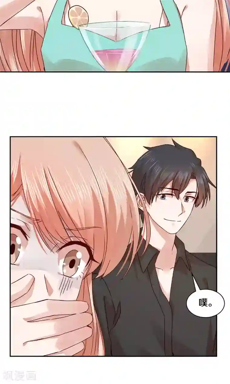 一顾倾心第65话