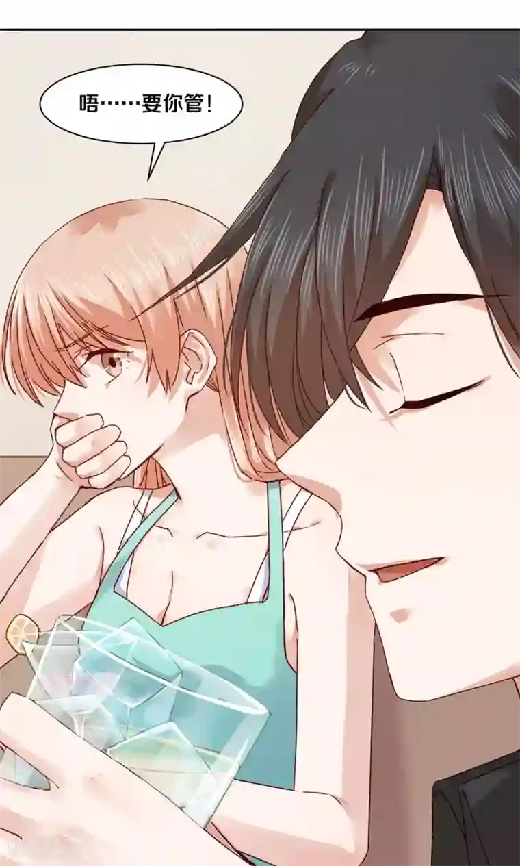 一顾倾心第65话