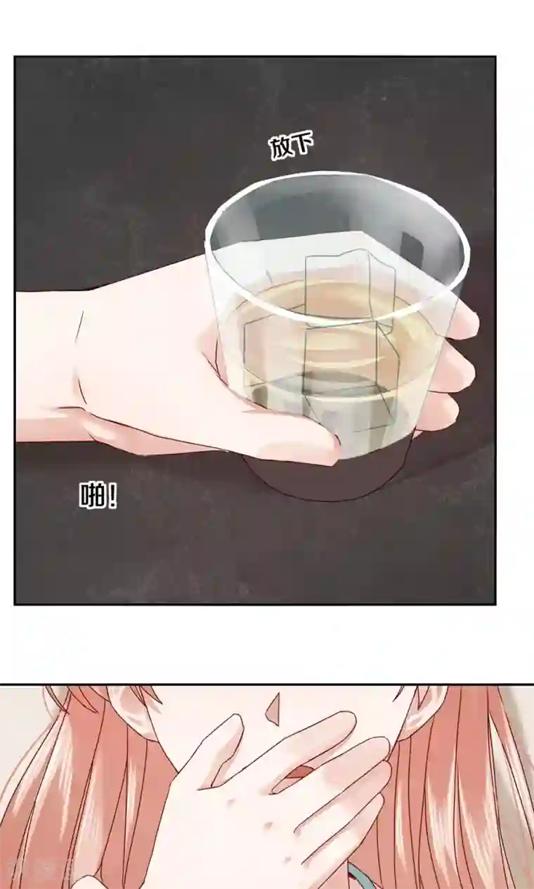 一顾倾心第65话