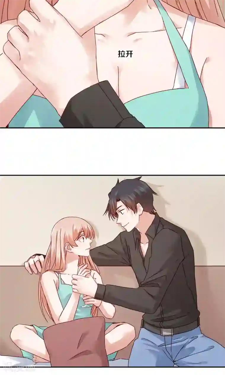 一顾倾心第65话