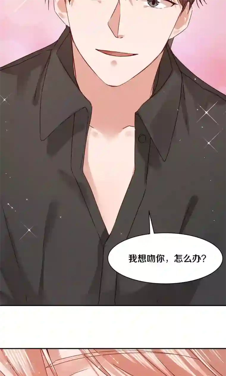 一顾倾心第65话