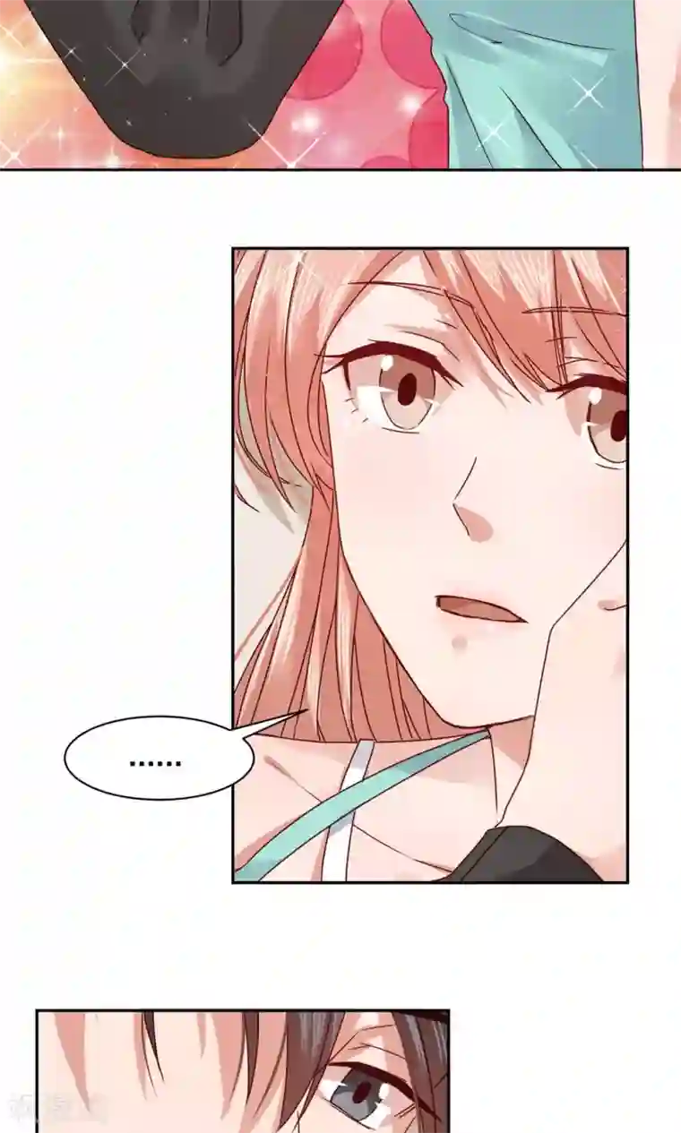 一顾倾心第65话