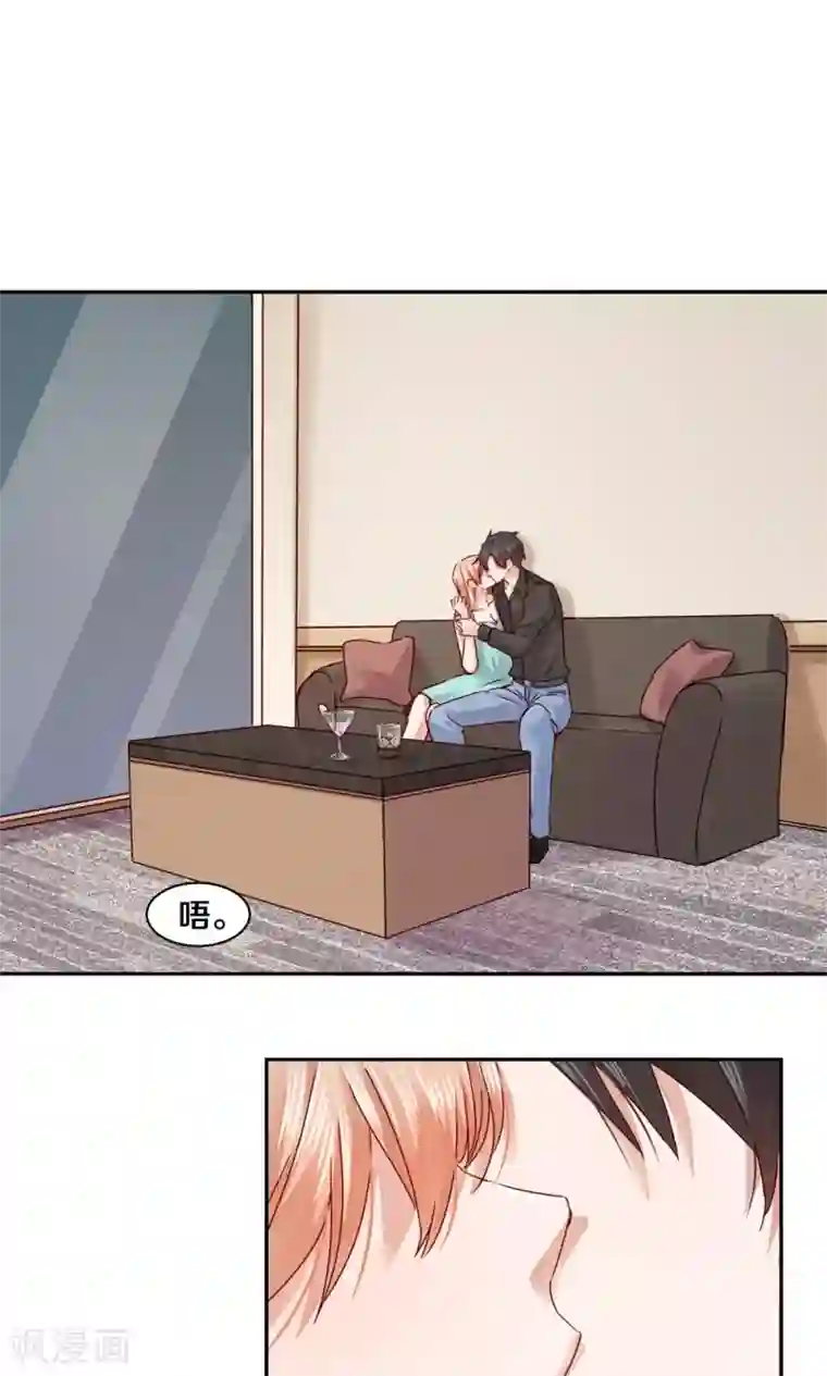 一顾倾心第66话