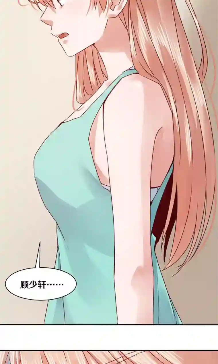 一顾倾心第66话