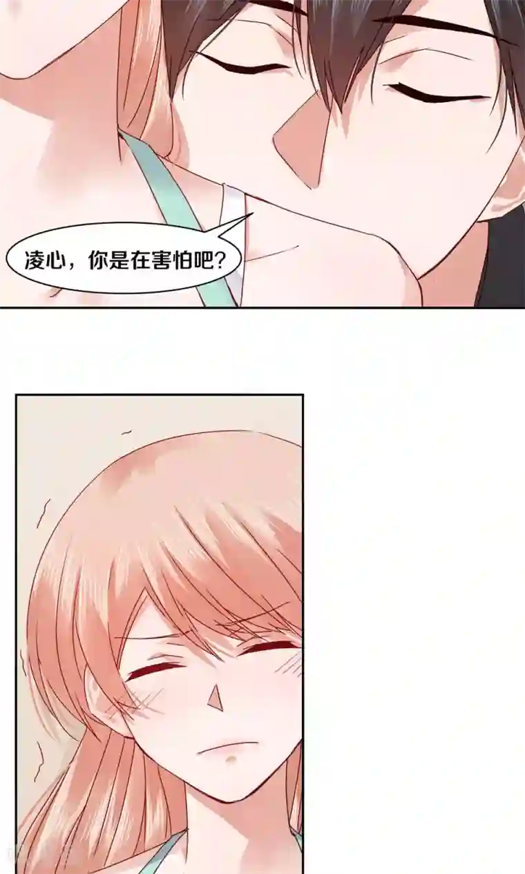 一顾倾心第66话