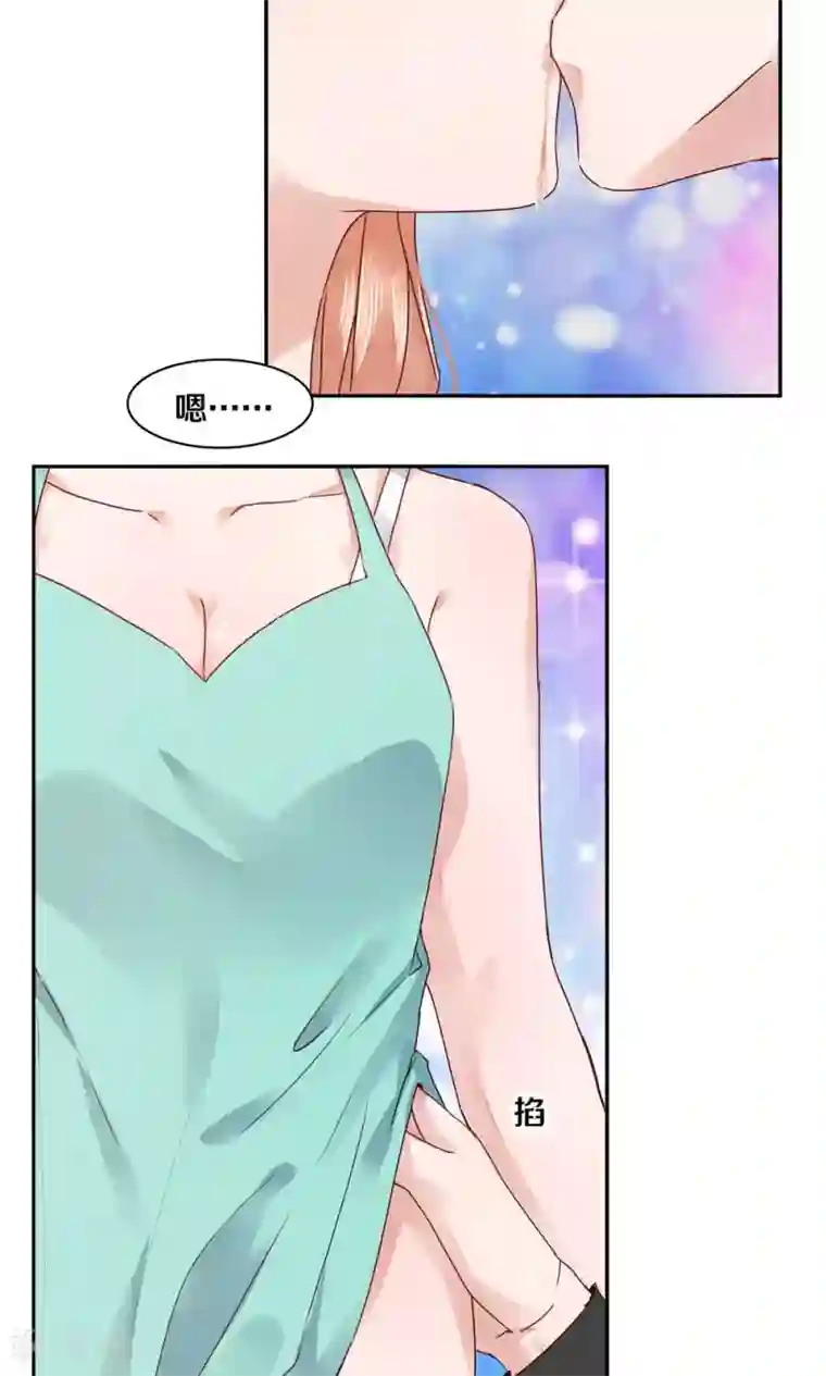 一顾倾心第66话