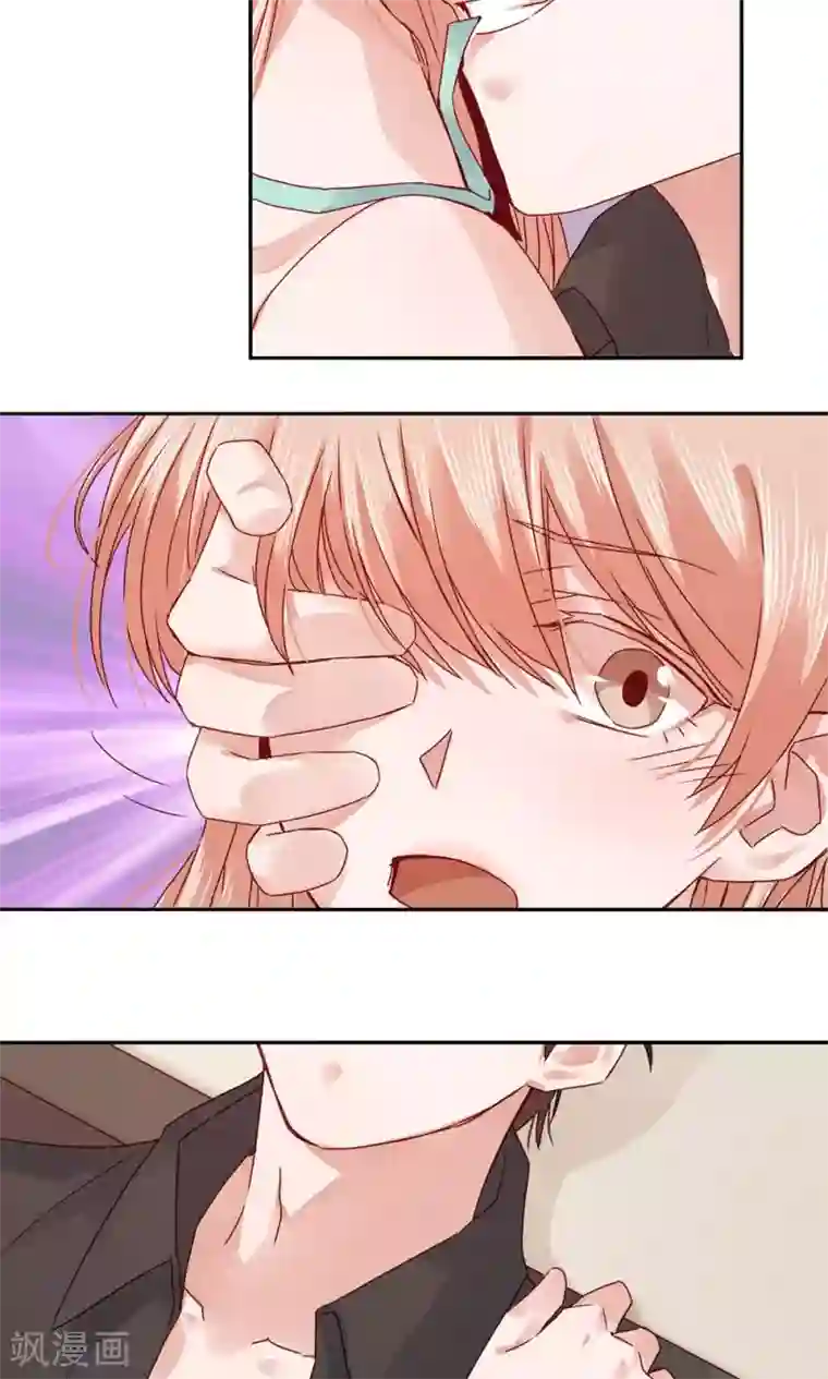 一顾倾心第66话