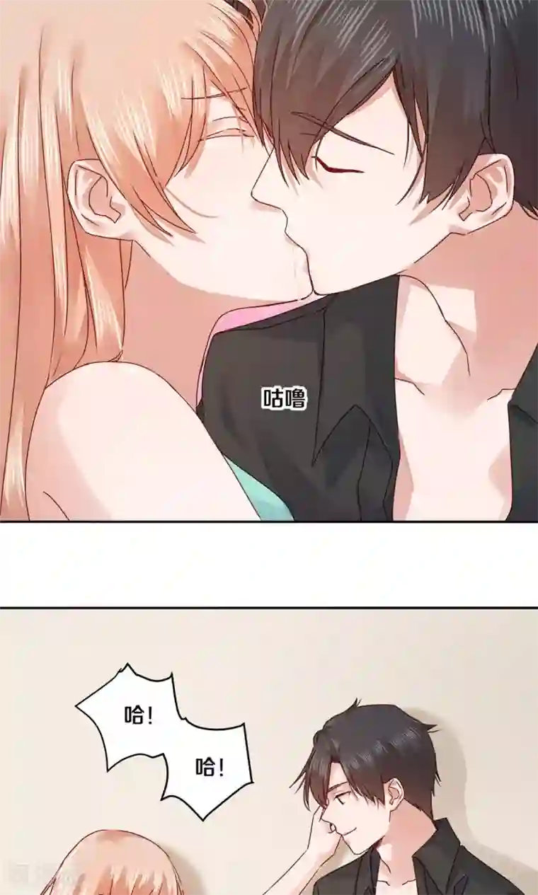 一顾倾心第66话