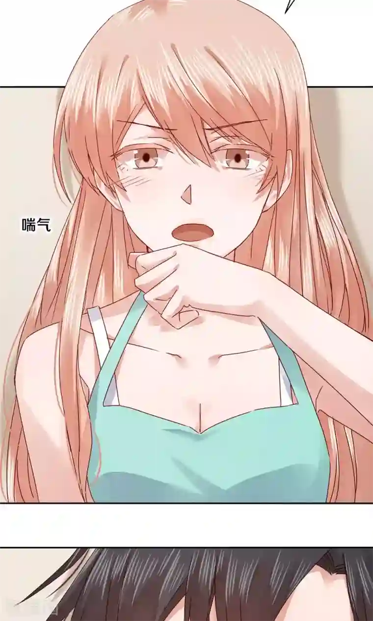 一顾倾心第66话