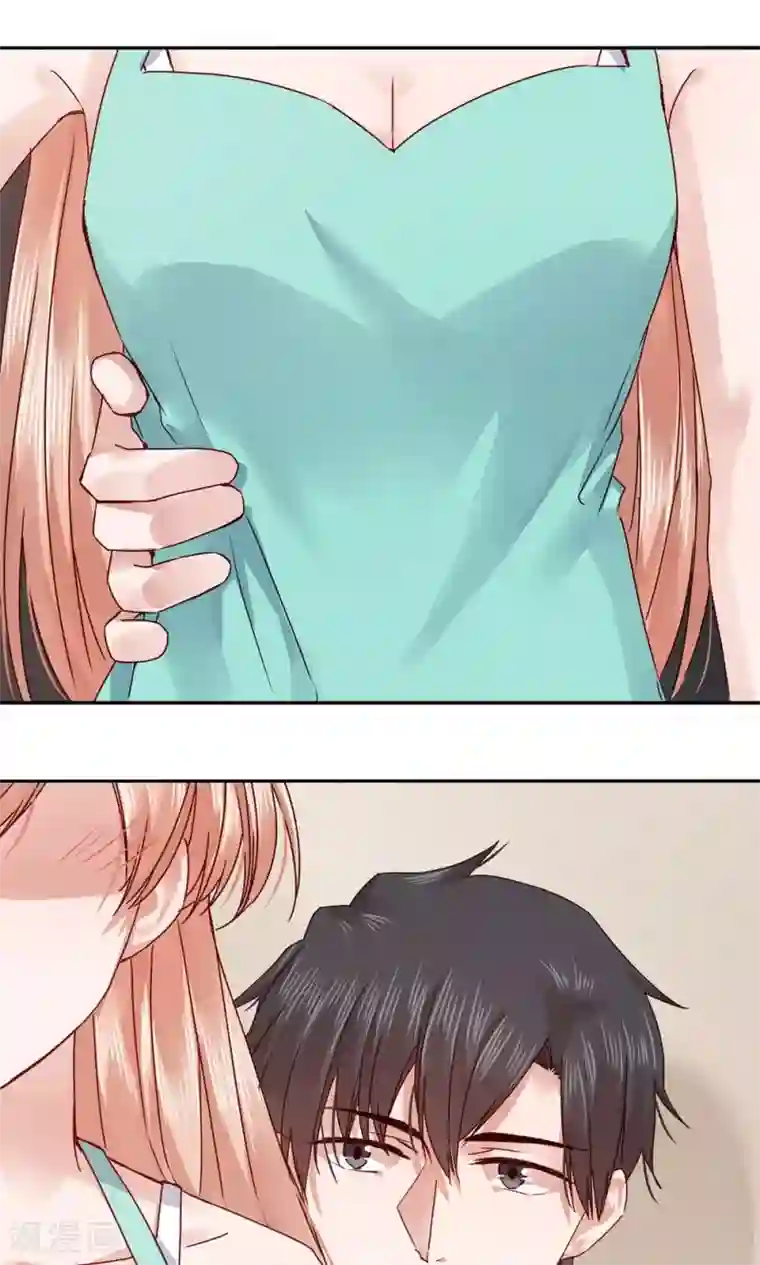 一顾倾心第66话