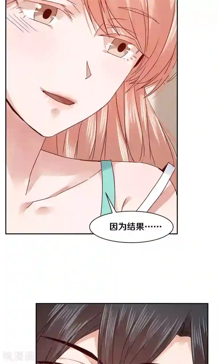 一顾倾心第67话