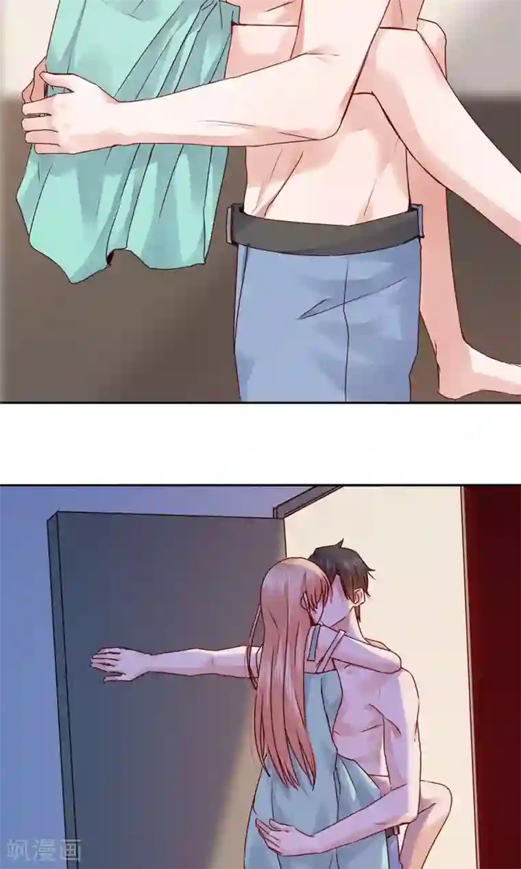 一顾倾心第67话