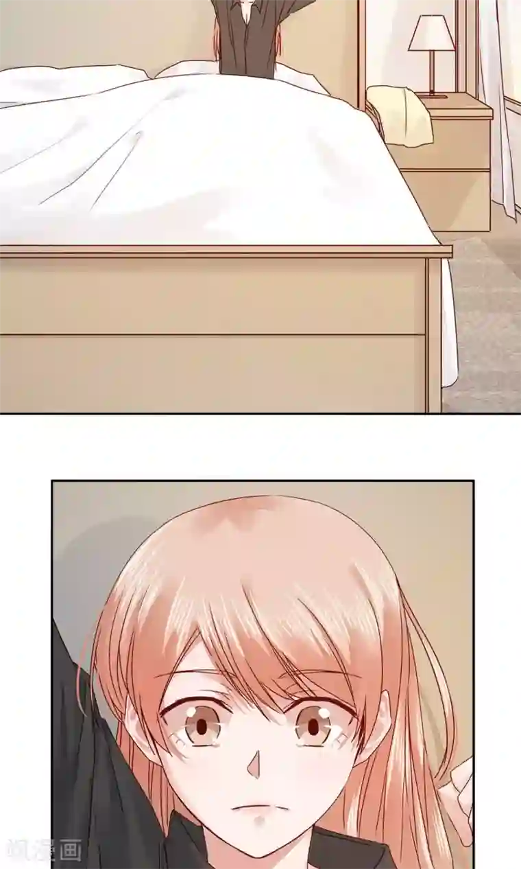 一顾倾心第67话