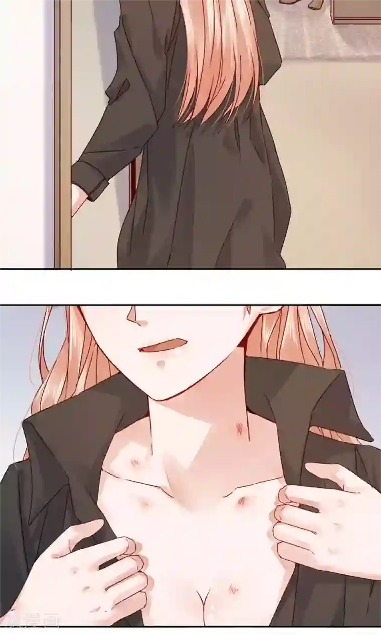 一顾倾心第67话