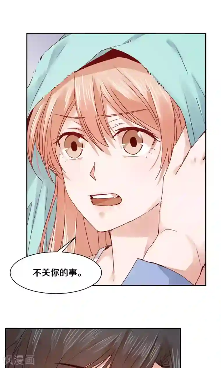 一顾倾心第68话