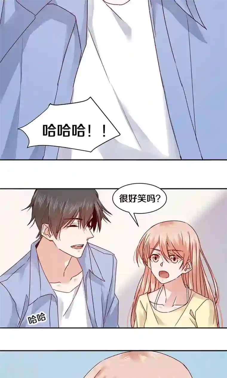 一顾倾心第68话