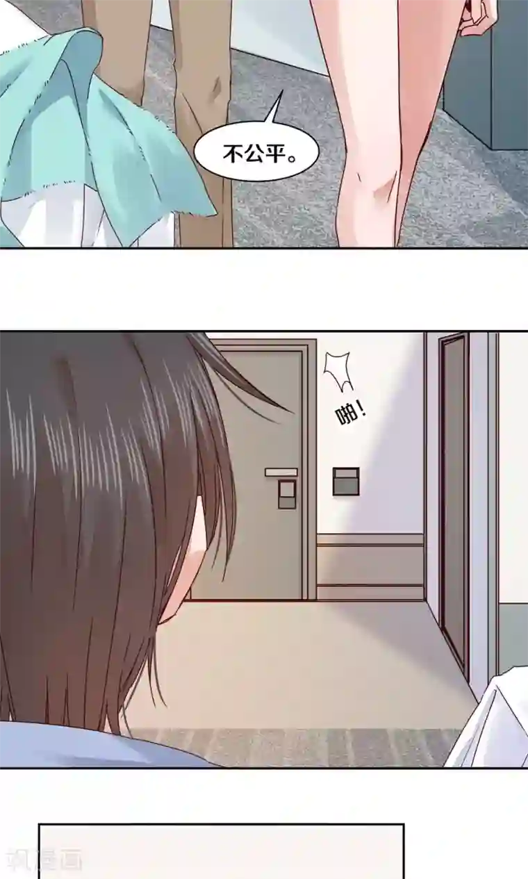 一顾倾心第68话